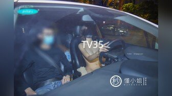 【王者泄密】 红唇大波浪美女被男友插屁眼反抗嚎叫