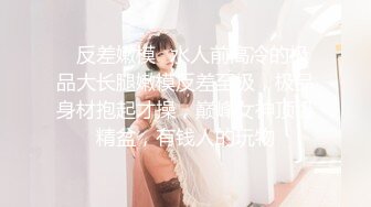 大象传媒 BDSM调教初体验-MOMO