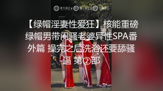 疑似大陆某知名刘姓演员陪睡领导视讯泄漏~完美身材浪叫不断~该说不说这呻吟声我给满分