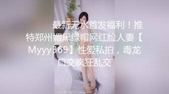 【精品】91小葵花约会条纹袜女大学生，一边游戏一边吃鸡