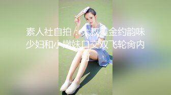 说话嗲嗲的极品女友，模特傲人身材，蜜桃臀丰满挺拔的胸部 搓揉勾引狼友们