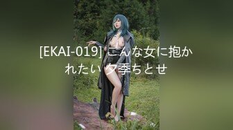 JK制服大学生小姐姐约到酒店 这身材真不错 白嫩美腿翘臀 销魂美景沦陷爱抚亲吻揉搓 不脱衣服就猛力操穴