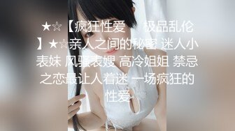 阴毛旺盛的 绿播女神 【绵绵m】逆天颜值绝世美乳 完美身材  裸舞抖奶自慰【124v】 (46)