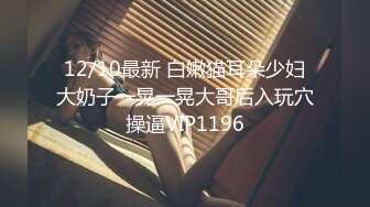 童颜巨乳女大学生！ 【甜甜呀】红底黑丝诱惑  水晶棒抽插 揉奶自慰【168v】 (24)