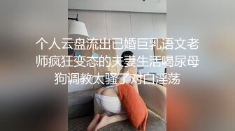 少妇口交还是有一手的