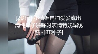 RAS273 皇家华人 性欲高涨的女艺人 自慰被抓包只好妥协来一发 咪妮