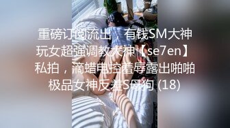 MP4/ 1.79G] 校花嫩妹子当着闺蜜的面无套啪啪内射