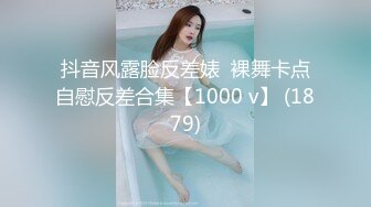 猥琐房东合租房浴室暗藏摄像头❤️偷窥4个年轻女生洗澡 (2)