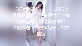 北京帅哥远赴东北骚女网友家里啪啪