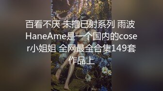 SCP登记购 893 (小竹子原創) 甜品店厕所暗藏摄像头专拍爱吃甜食的可爱小女生来尿尿 (2)