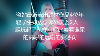 ❤️绝版反差婊私拍！目前已被封，推特40万粉一脱成名极品网红女神【饥渴兰】订阅，露出人前自摸野战啪啪玩得开身材好_