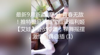 【钻石级❤️推荐】极骚兔宝宝浴缸里自慰雨中做爱 舔的受不了无套就开操爆精内射 把化妆台都操松了