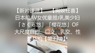 WY-0005_妩媚少妇诱骗保安小哥，却没料到保安小哥会功夫精东