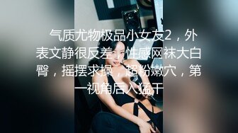 嗲嗲卷发轻熟女 黑丝丁字裤，女仆装 撅起屁股