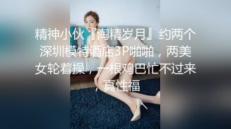 刚交往女友 比较有气质