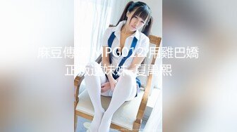 【香蕉视频】xjx-0122 胸大无脑笨助理-默默