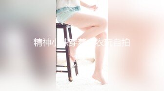 蜜桃传媒PMC035爆乳医生的私密检查-斑斑