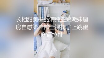 加藤鹰之手骚逼躺床上让小哥抠逼玩弄，道具抽插揉奶玩逼抠的骚穴高潮不断，浪叫不止，口交大鸡巴