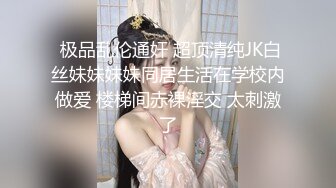 眼睛妞和男友做爱视频流出