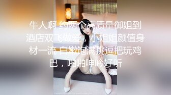 邢台小妞超赞口活1