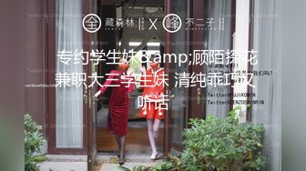 【良家故事会】跟着大神学泡良，攻陷了姐妹团，介绍自己闺蜜来操，给姐姐上大黑牛 (7)