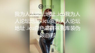 kcf9.com-黑丝大奶美女吃鸡啪啪 你轻一点太大了我害怕屁眼你多抹的油你能不能让我休息一下 被大鸡吧操逼又爆菊干的求饶不能动