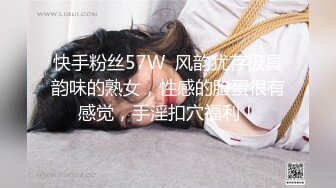 【嫩爹上去自己冻】绿茶主播福利视频 (6)