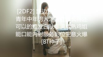 无套内射探花大神老王12月酒店约炮几个嫩妹❤️76斤的娇小嫩妹逼太紧，有时插不进