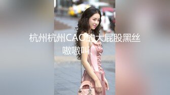 最新香港网红极品美少女【HongKongDoll】骚货室友穿超紧身裙玩穴诱惑 无套抽插爆精内射