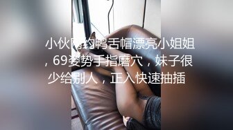 【柔柔早点睡】KTV塞蛋唱歌~厕所无套干~开着特斯拉车震