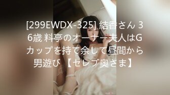 FC2PPV 1399749 【個人撮影】裏垢で男漁りする三十路の美人妻！・男を惑わす色気と体・欲情する人妻は生中出しを懇願する