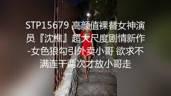 麻豆传媒最新 MDX-0096深夜加班的女友-林思妤性感OL客服被玩弄骚穴720P高清原版