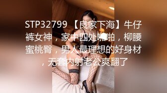 萌新极品网红美少女▌元气兔▌肉丝小淫娃阳具自慰爆浆 被发现后给哥哥足交 爆射玉足浓汁