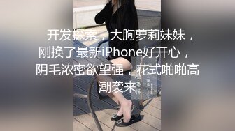 【新片速遞】 ⚫️⚫️商业街公共女厕，固定视角偸拍，数位美少妇方便，脸逼同框