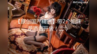 高颜值巨乳印度女神【Sweetjona】浴室自慰吃按在墙上的鸡吧！性感包臀裙彰显异域女神的气质