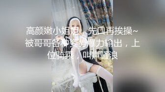 【XK8018】游戏迷女友