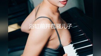 【台湾高颜值风骚御姐ladyyuan】黑丝啪啪，甜美俏佳人，绝美的干炮搭档，强烈推荐！ (1)