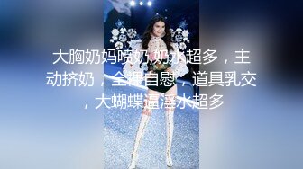 国内垃圾抖音看不到的精彩世界 众多极品美女各种魔幻情色啪 豪乳粉穴 性爱奇幻 变幻莫测