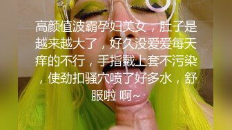 疯狂后入小骚货