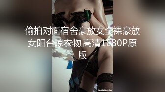 重磅福利私房售价176大洋❤️MJ三人组高清迷玩J察院极品蓝制服美女后续 震撼流出