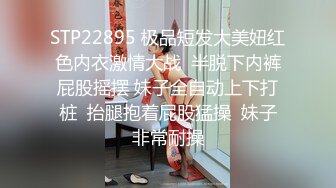 1新流出酒店偷拍模特身材颜值红裙美女千里送屌冲进洞穴，靓女也疯狂后续胯下疯狂呐喊