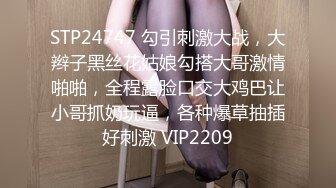 神似女明星MaggieQ的网红混血美女闺房自摸被弟弟偸看