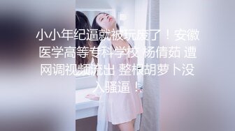 这女可以吗