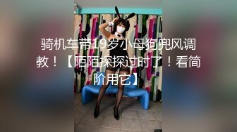 露脸可爱小萝莉【小宅酱】自购 [TG群Vip资源]顶级Cos 巨乳白虎萝莉，被主人爸爸拽着双马尾后入小骚逼 上 (2)