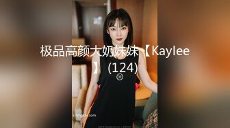 【极品萝莉❤️穿衣做爱】肥猪土豪叫包养的极品美臀小萝莉办公室穿着可爱洛丽塔挨操 后入内射