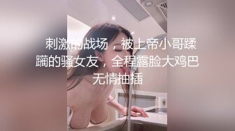 体育系女神被渣男带回酒店，还舔男的菊花