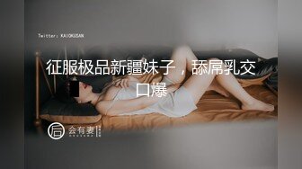 网红福利❤️极品网红谭晓彤真枪实弹和老外男友啪啪视频5V2