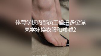 STP33597 油丝女秘书上班不穿内裤 在办公室被操到潮吹连连 小水水