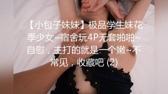 抖音94万粉巨乳肥臀女神尤物【芷仪g宝】无套后入啪啪紫薇喷水