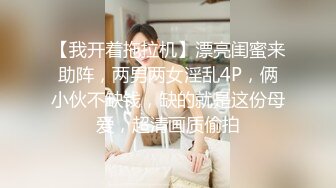 【新片速遞】  大学校园女厕全景偷拍多位漂亮学妹嘘嘘⭐各种美鲍轮流呈现14